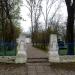 Вход в парк (ru) in Bobrynets city
