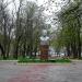 Бюст Марка Лукича Кропивницкого (ru) in Bobrynets city