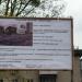 Строительство в городе Киев