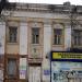Гостиница «Маяк» в городе Воронеж