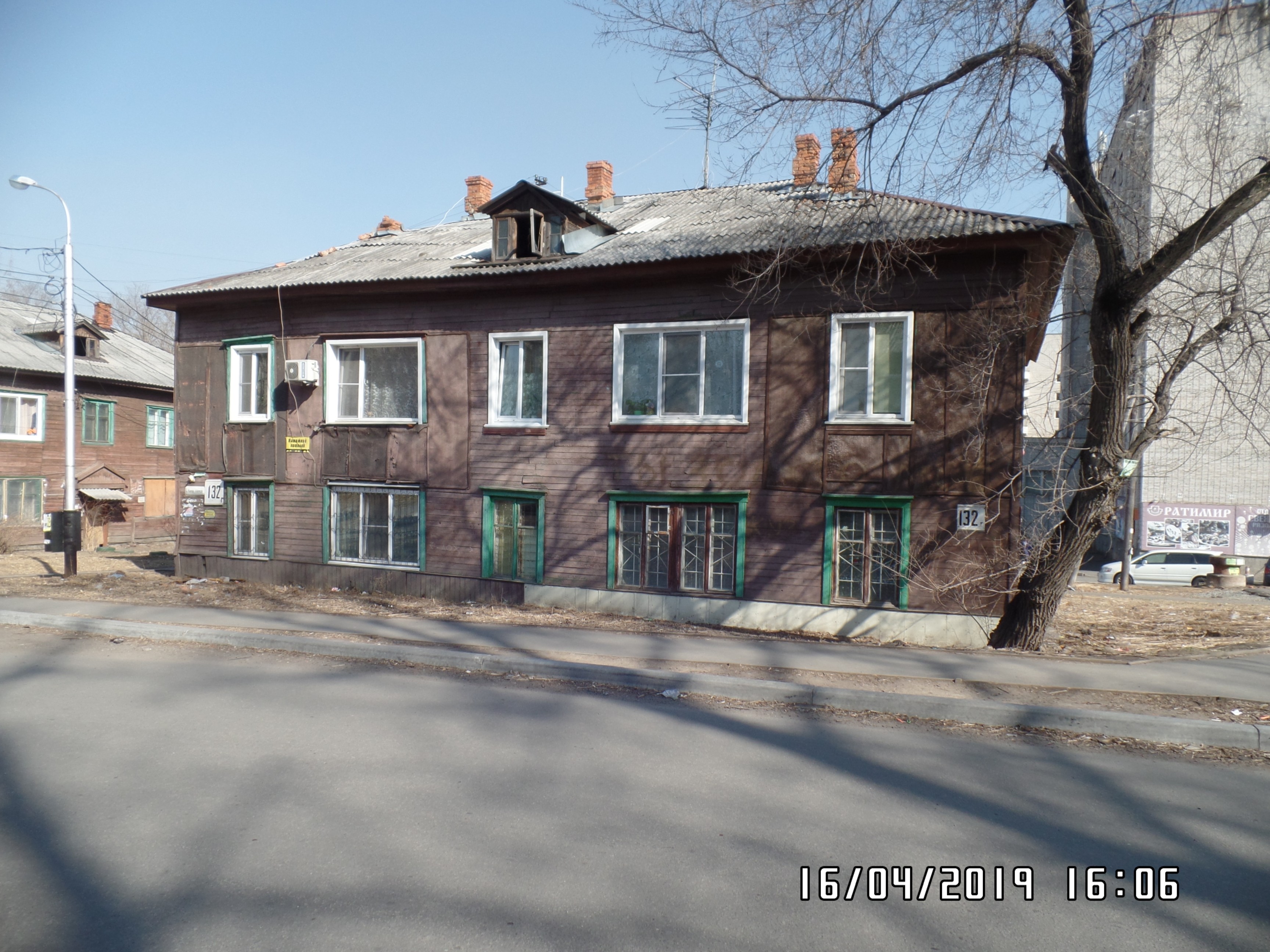 Союз ул карла маркса 132 фото ул. Карла Маркса, 132г - Хабаровск