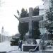 Хрест з молитвою за Мир в місті Житомир
