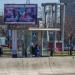 Остановка общественного транспорта «Районный центр „Марс“» в городе Москва