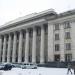 Главное управление Государственной судебной админстрации в Житомирской области (ru) в місті Житомир