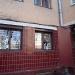 Салон красоты Redken в городе Москва