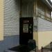 Стоматологическая клиника «Стома+» в городе Казань