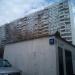 2-я Останкинская ул., 8 в городе Москва
