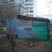Голубятня в городе Москва