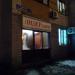 Компания «ЛИДЕРспец» в городе Казань