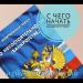 НП «СРО» Гильдия арбитражных управляющих» в городе Казань