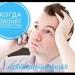 НП «СРО» Гильдия арбитражных управляющих» в городе Казань