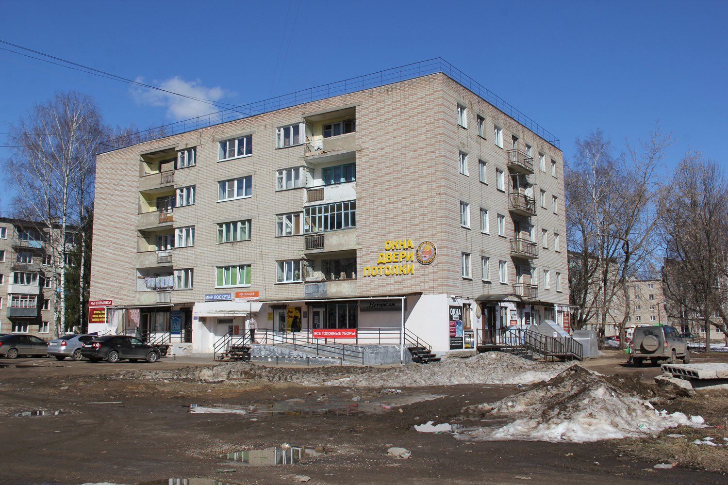 Профи ул орехова 14 фото