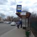 Остановка общественного транспорта «Ватутинки (Город Троицк)» в городе Москва