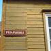 Pühavaimu, 10 in Pärnu city