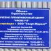 Коммерческое здание в городе Нижний Новгород