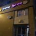 Центр развития ребёнка «Золотые бусины» в городе Казань