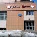 Центр развития ребёнка «Золотые бусины» в городе Казань