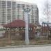 Снесённая беседка в городе Москва