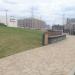 Скамья в городе Москва