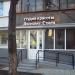 Салон красоты «Аксиома стиля» в городе Москва