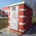Трансформаторная подстанция в городе Москва