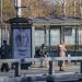 Остановка общественного транспорта «Отделение связи № 434» в городе Москва