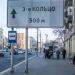Остановка общественного транспорта «Бутырская слобода» в городе Москва