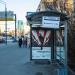Автобусная остановка «Бутырская улица» в городе Москва