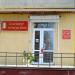 Магазин «Золотой наперсток» (ru) in Homieĺ city