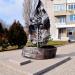 Памятник жертвам Чернобыля в городе Бердянск