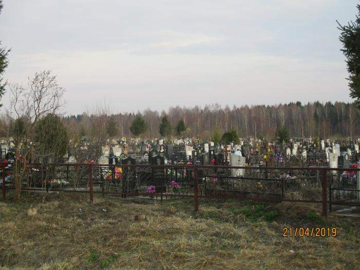 Сергейковское кладбище Дмитровский район