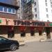 Клуб-кафе «Трын-трава» в городе Москва