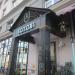 Салон красоты «Готов» в городе Москва
