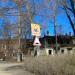 Красноармейская ул., 18/19 в городе Калязин