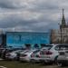 Распределительная трансформаторная подстанция № 21024 в городе Москва