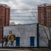 Распределительная трансформаторная подстанция в городе Москва