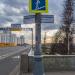 Остановка общественного транспорта «Ленинский проспект, 121» в городе Москва
