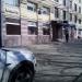 Магазин «Цветы» в городе Москва