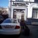 Имидж-лаборатория «Персона» в городе Москва