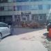 Студия красоты Hollywood в городе Красногорск