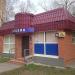 Стоматологическая клиника в городе Москва