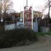 Электроподстанция в городе Севастополь
