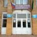 Школа № 4 в городе Менделеевск