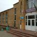 Школа № 4 в городе Менделеевск