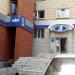 Детали машин ГАЗ в городе Казань