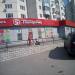 Универсам «Пятёрочка» в городе Красногорск