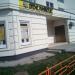 Медицинский центр 