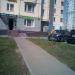 Аптека «Лилани» в городе Красногорск