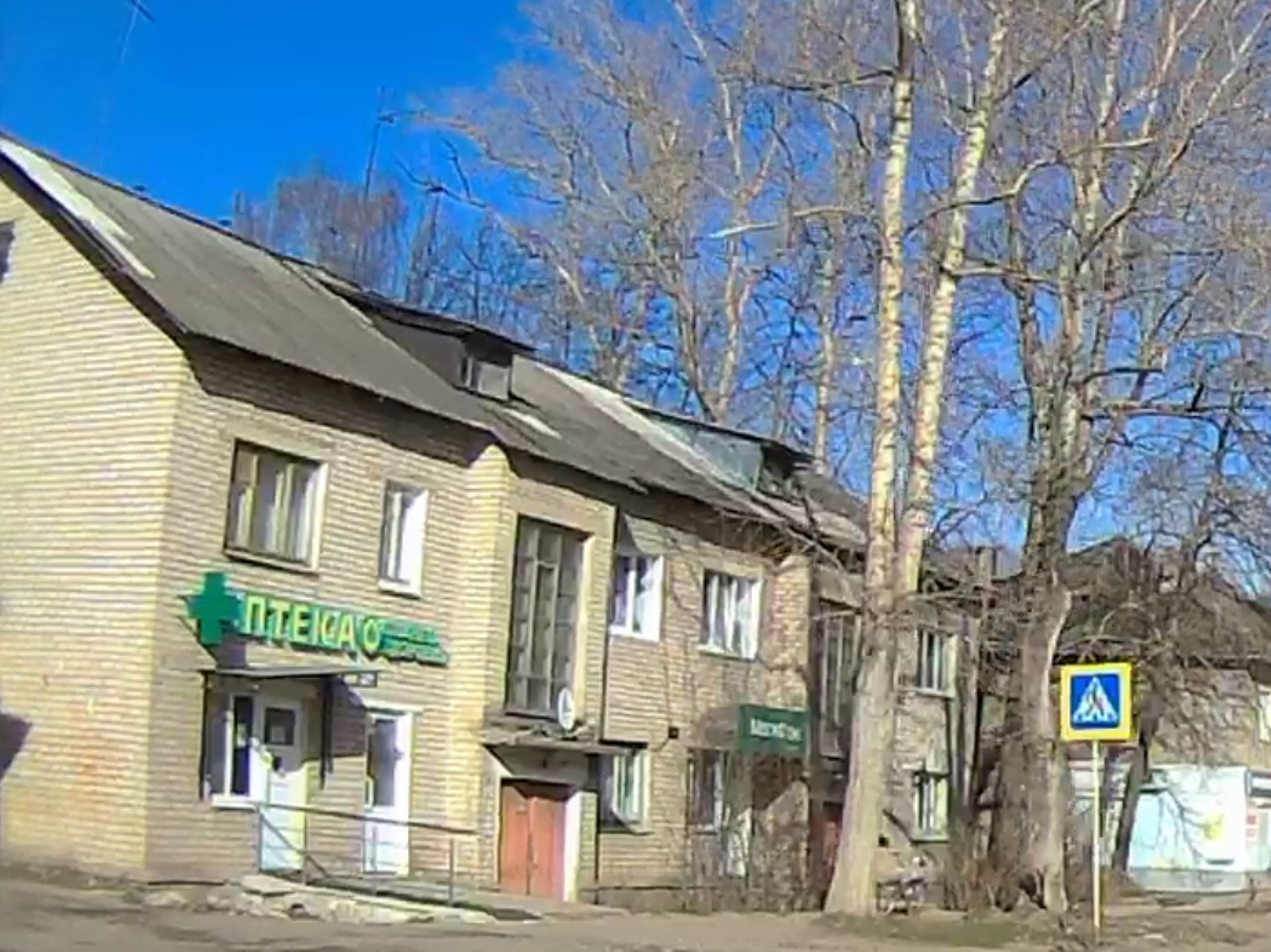 Магазины Города Калязин