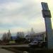 Указатель «Империя дерева» в городе Калязин